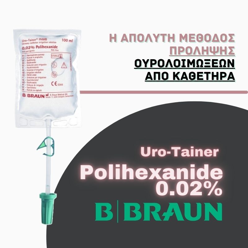 Ένα Uro-Tainer Poluhexanide 0.002% της B Braun για την πρόληψη ουρολοίμωξης από καθετήρα