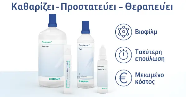 Prontosan: Painless wound cleaning — faster healing &amp; lower cost