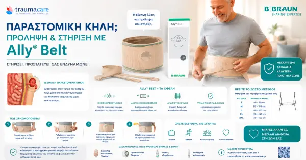 Parastomal Hernia with Colostomy: Prevention & Treatment (Guide 2026)