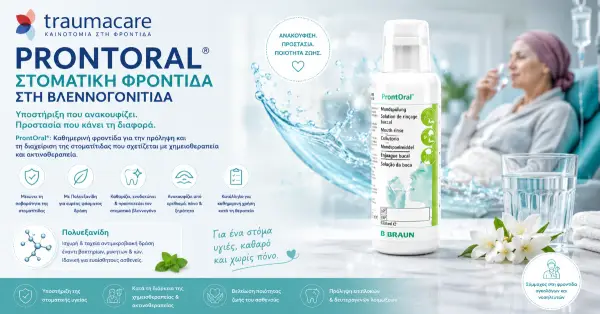 Mukosit hos onkologiska patienter: munvård under kemo-/strålbehandling med ProntOral®