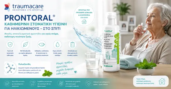 ProntOral® i hemsjukvård: en guide för äldre patienter och vårdgivare