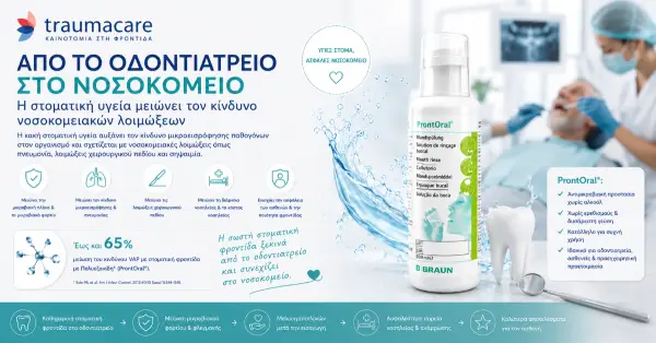 Från tandvårdsprofylax till sjukhusförvärvad infektion: munhygienbryggan med ProntOral®