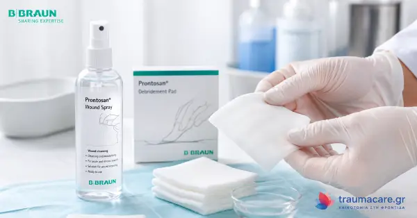 Prontosan Debridement Pad: Αφαίρεση Νεκρού Ιστού Εύκολα & Ασφαλή (2026)