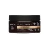 Apivita Royal Honey Body Scrub Sea Salts Απολέπιση Σώματος με Θαλάσσια Άλατα & Μέλι 200mL