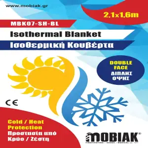 Emergency Thermal Blanket 210×160 cm