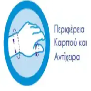 Νάρθηκας Αντίχειρα Airmed | PRIM | Μέγεθος S