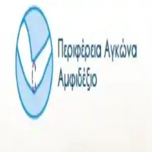 Περιαγκωνίδα Ελαστική Aqtivo Sport | PRIM | Μέγεθος M