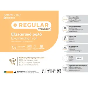 Εξεταστικό Ρολό Regular Basic 2ply 68cm x 40m | Soft Care