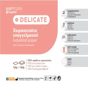 Χειροπετσέτα Ρολό Delicate 800gr 25cm x 100m | Soft Care