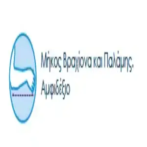 Imobilizator de umăr cu centură | PRIM | Mărime L/XL