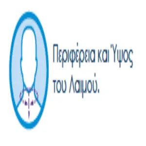 Κολάρο Αυχένα 2σε1 Μαλακό & Ημίσκληρο | PRIM | L/High