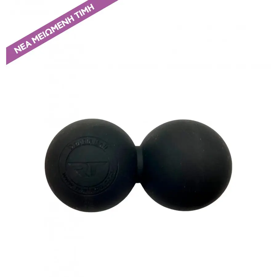 Doppel-Massageball 6,4 cm Schwarz | REA