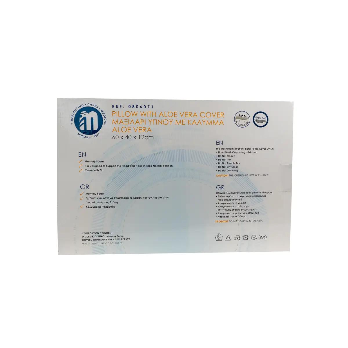 Μαξιλάρι Memory Foam ALOE VERA 60?40?12 cm – MOBIAK