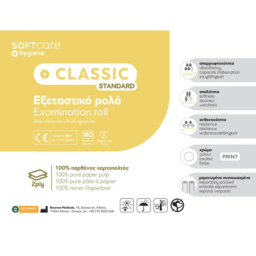 Εξεταστικό Ρολό Classic Standard 2ply 58cm x 80m | Soft Care
