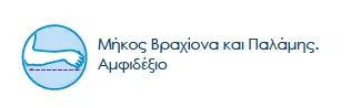 Imobilizator de umăr cu centură | PRIM | Mărime L/XL