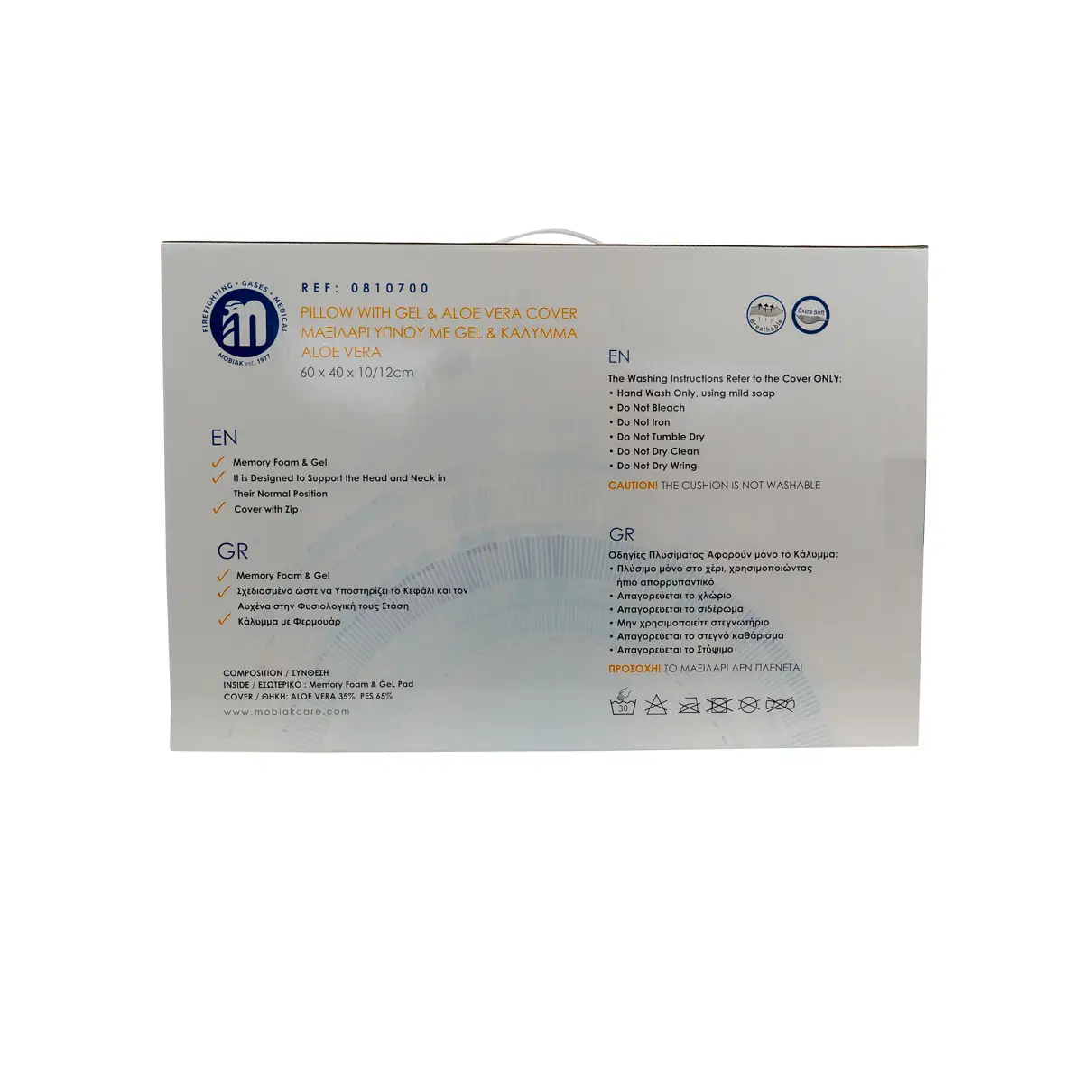 Μαξιλάρι Memory Foam Gel Ανατομικό 60?40?10/12 – MOBIAK