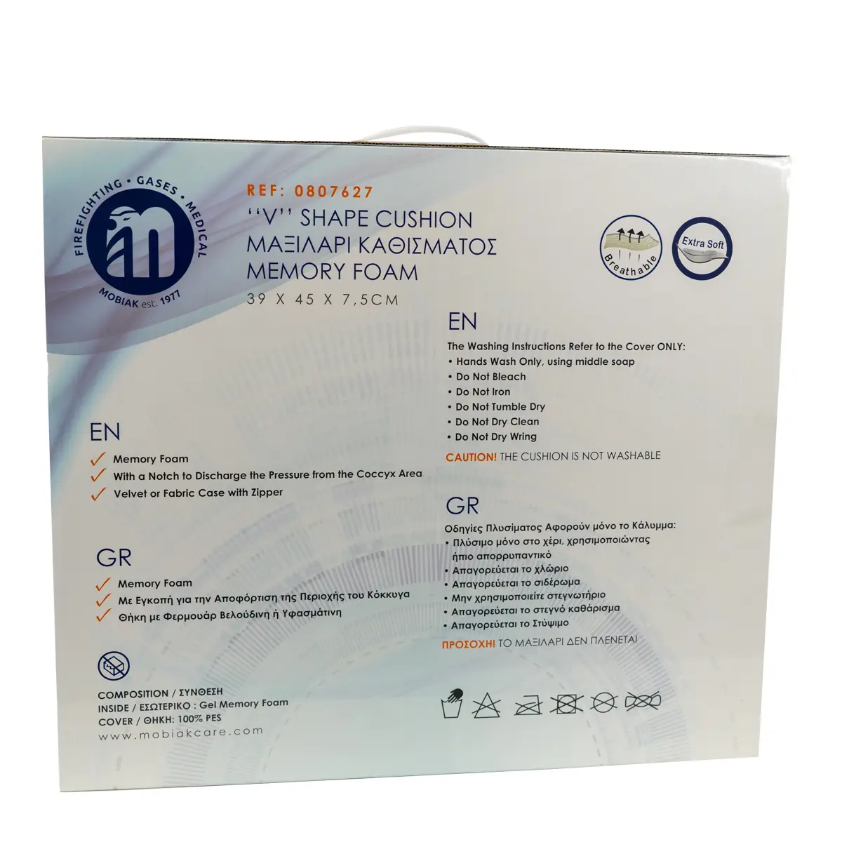 Memory Foam V Seat Cushion with Coccyx Cut-Out