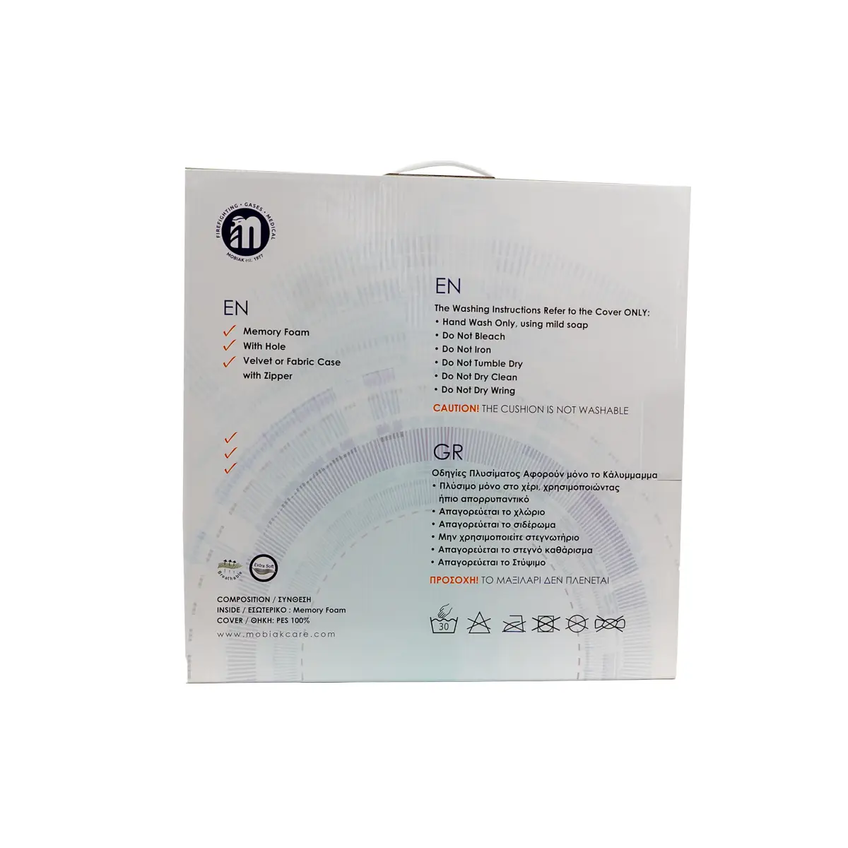 Memory Foam Ring Seat Cushion