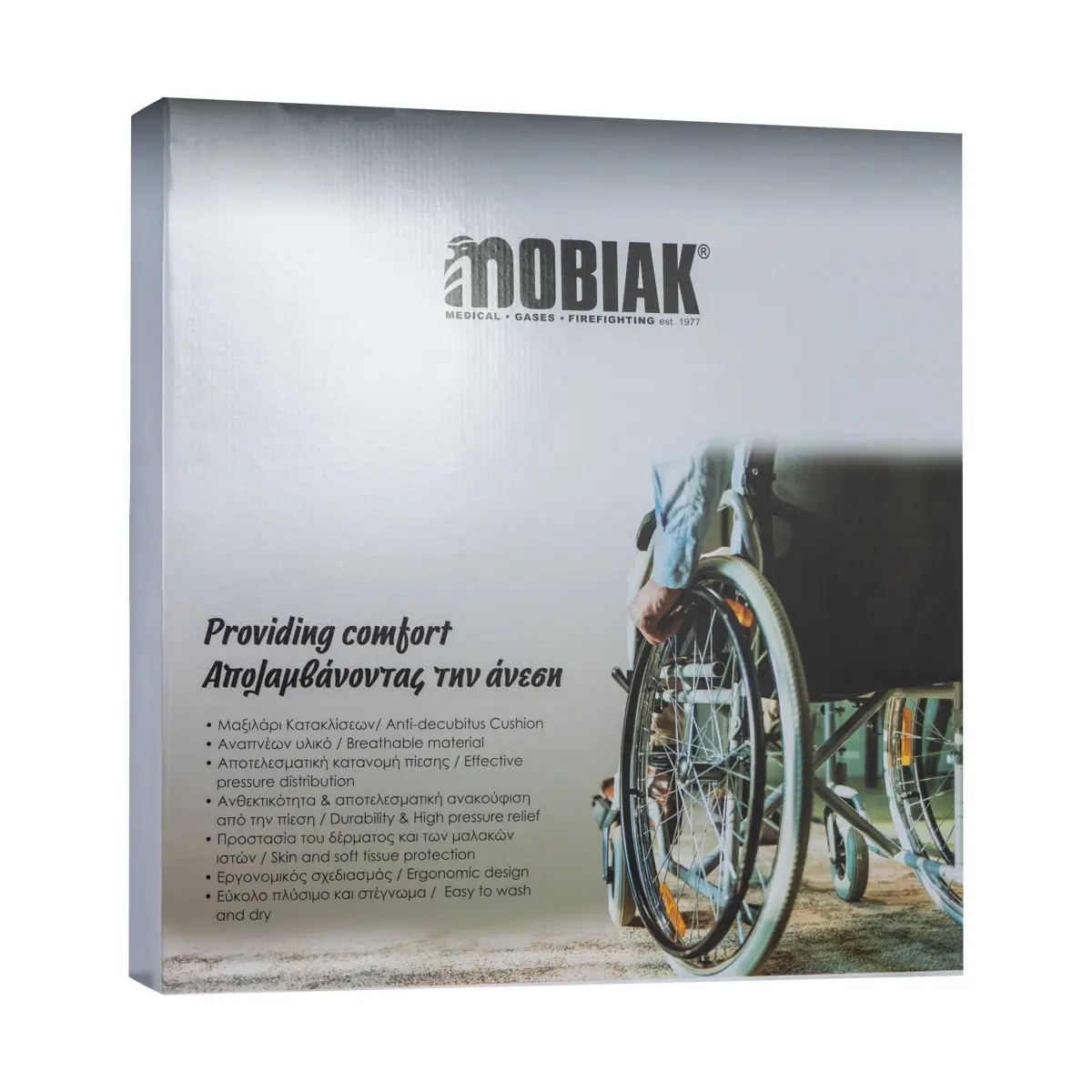 Comfy tryckavlastande sittdyna, luftceller 130 kg | MOBIAK